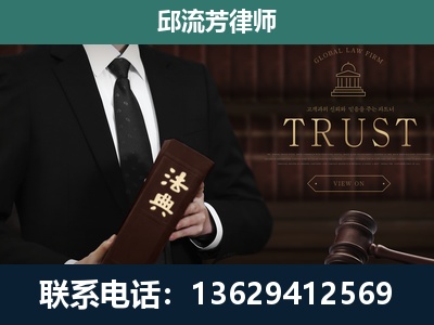 玉龙纳西族-专注于刑事辩护