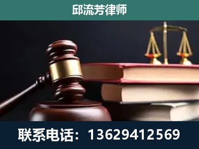 玉龙纳西族-刑事案件辩护