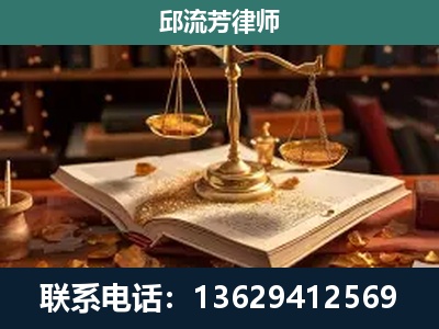 玉龙纳西族-新型网络犯罪